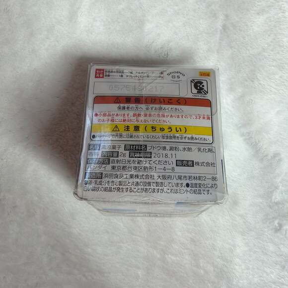 Bandai 2018 Pokemon Pocket Monsters Ball Collection Ultra Beast Ball Candy Toy - Picture 3 of 7